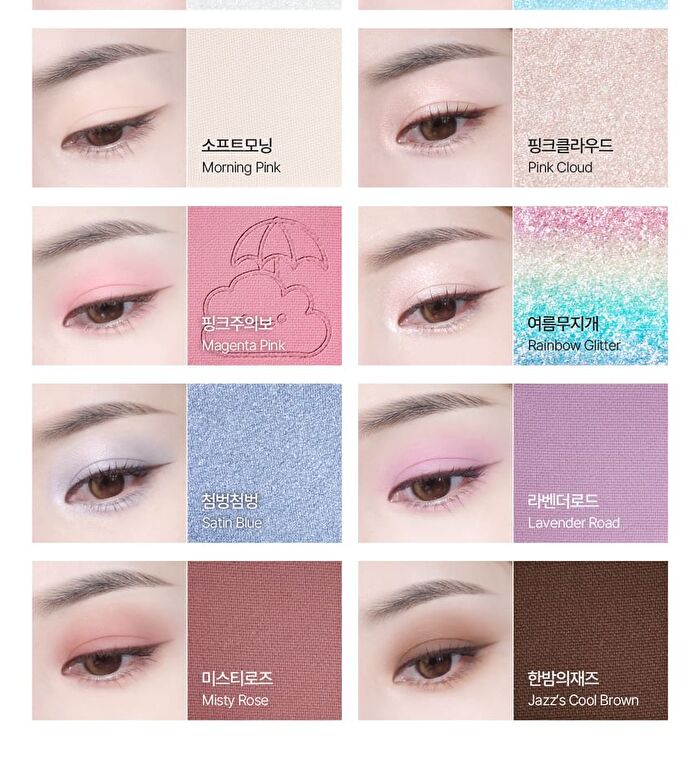 Black Rouge Colordation Mood Palette Weather.zip Edition - 2 Types - MP04 Spring Shine