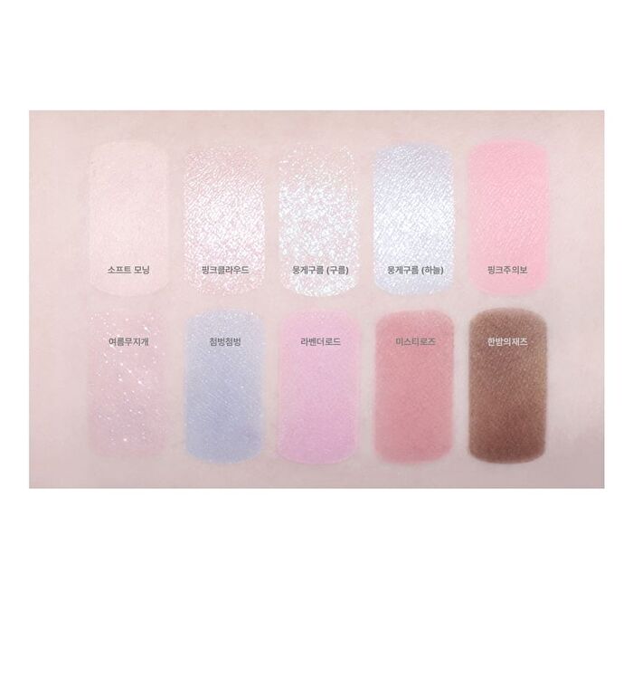 Black Rouge Colordation Mood Palette Weather.zip Edition - 2 Types - MP04 Spring Shine