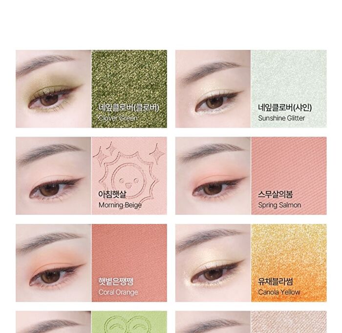 Black Rouge Colordation Mood Palette Weather.zip Edition - 2 Types - MP04 Spring Shine