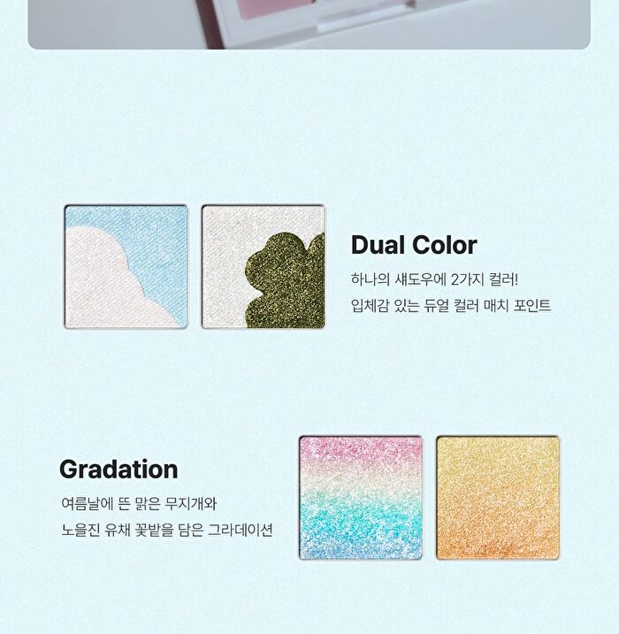 Black Rouge Colordation Mood Palette Weather.zip Edition - 2 Types - MP04 Spring Shine