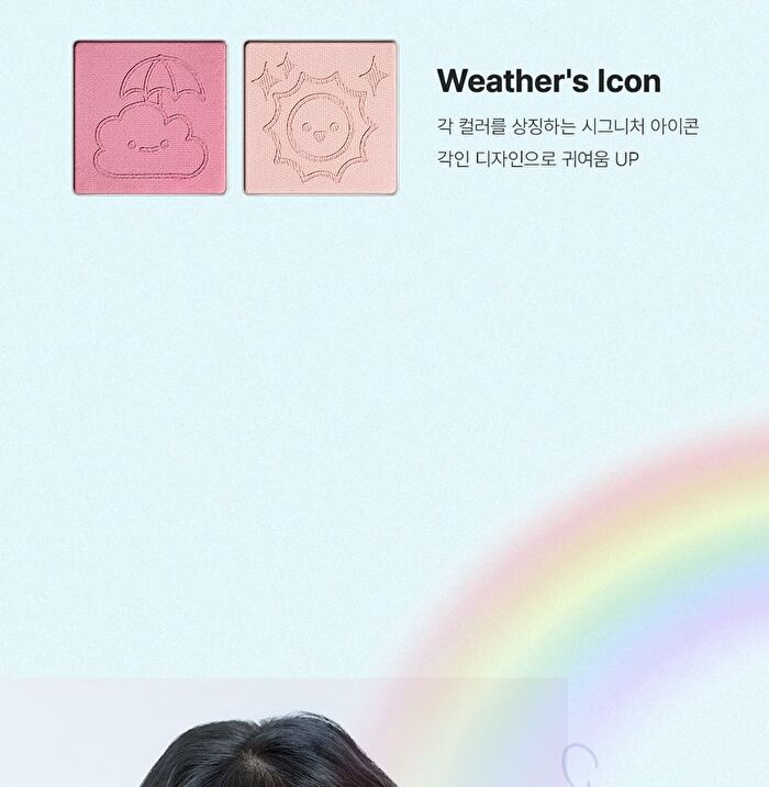 Black Rouge Colordation Mood Palette Weather.zip Edition - 2 Types - MP04 Spring Shine