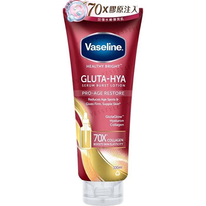 Vaseline GLUTA-HYA 3種×2本セット【yuria垢】 Vaseline GLUTA-HYA 3種