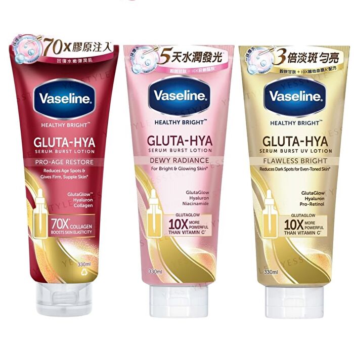 Healthy Bright Gluta-Hya Serum Burst Lotion - 330ml