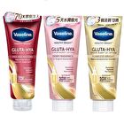 Healthy Bright Gluta-Hya Serum Burst Lotion - 330ml