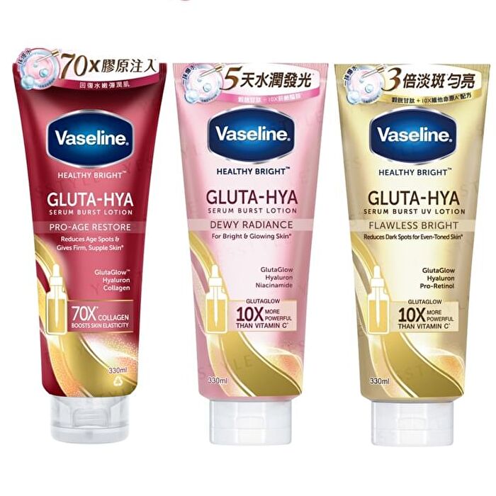 Healthy Bright Gluta-Hya Serum Burst Lotion - 330ml