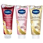 Healthy Bright Gluta-Hya Serum Burst Lotion - 330ml