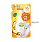 Naive Foaming Body Wash Oil In - 600ml