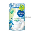 Naive Foaming Body Wash Deep Clear - 600ml