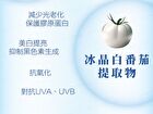 Collagen 18000+ Drink - 30ml x 10