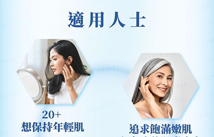 Collagen 18000+ Drink - 30ml x 10
