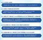 Collagen 18000+ Drink - 30ml x 10