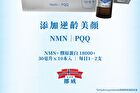 Collagen 18000+ Drink - 30ml x 10
