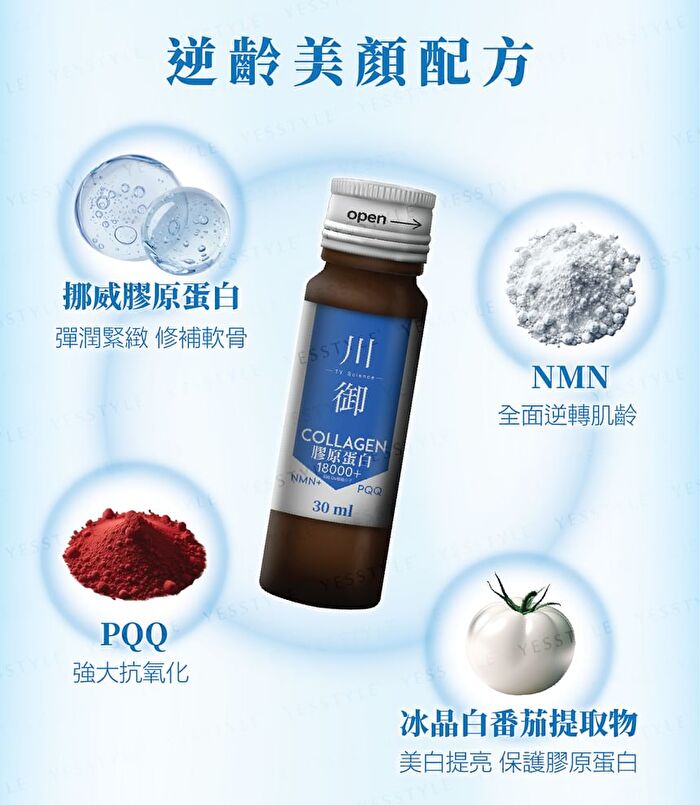 Collagen 18000+ Drink - 30ml x 10