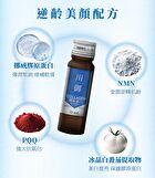 Collagen 18000+ Drink - 30ml x 10