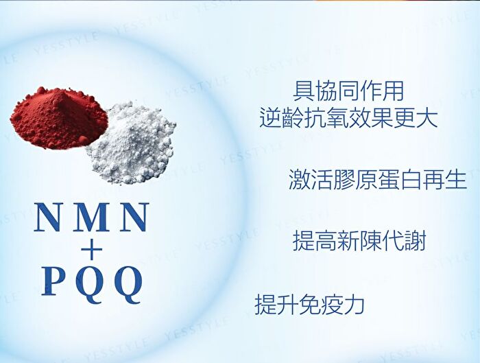 Collagen 18000+ Drink - 30ml x 10