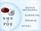 Collagen 18000+ Drink - 30ml x 10