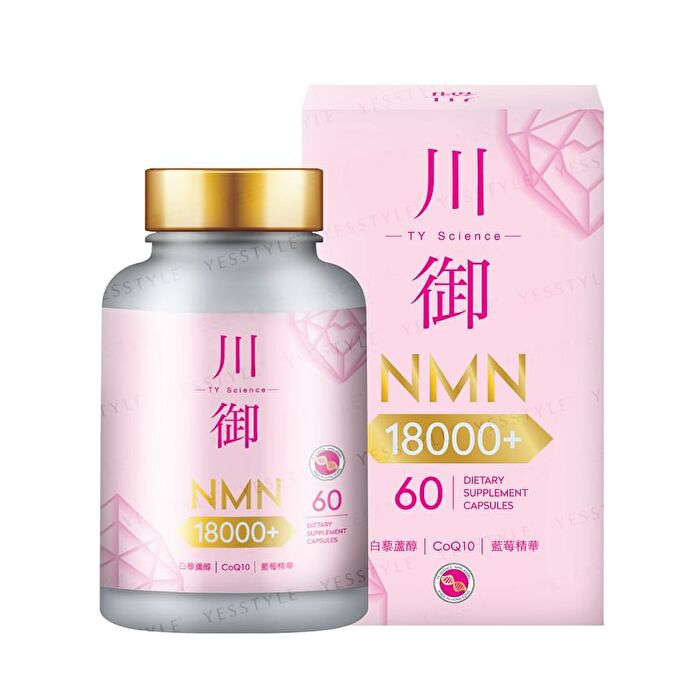 NMN 18000+ Active Edition - 60 capsules