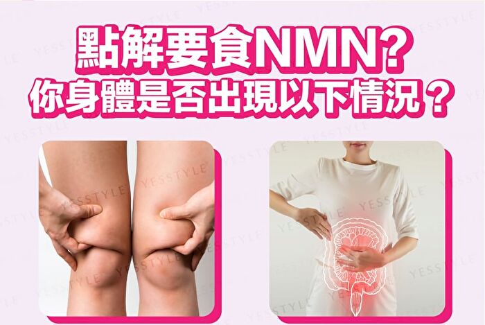 NMN 18000+ Active Edition - 60 capsules