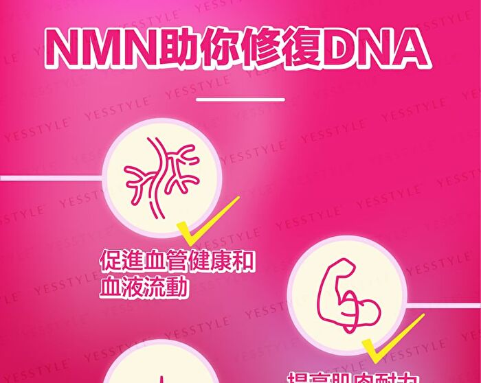 NMN 18000+ Active Edition - 60 capsules