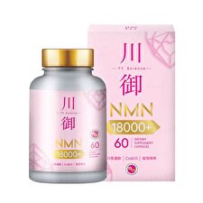NMN 18000+ Active Edition - 60 capsules