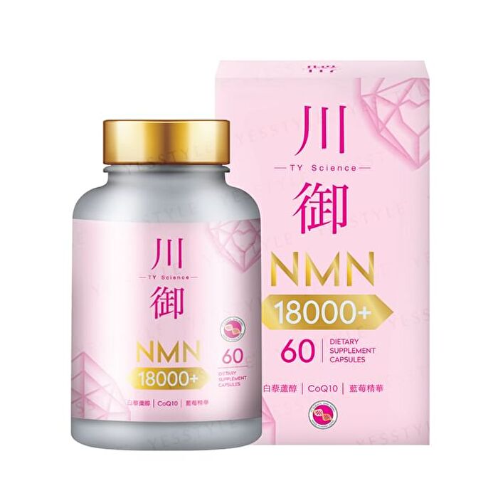 NMN 18000+ Active Edition - 60 capsules