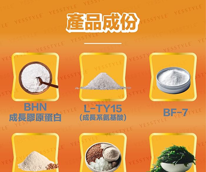 Height Growth - 60 capsules