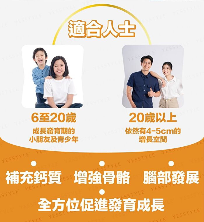 Height Growth - 60 capsules