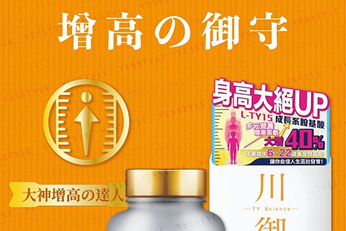Height Growth - 60 capsules