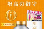 Height Growth - 60 capsules