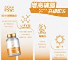 Height Growth - 60 capsules