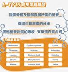 Height Growth - 60 capsules