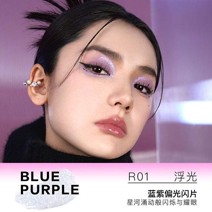 Spicy Girl Liquid Eyeshadow - 3 Colors - #R02 - 2g