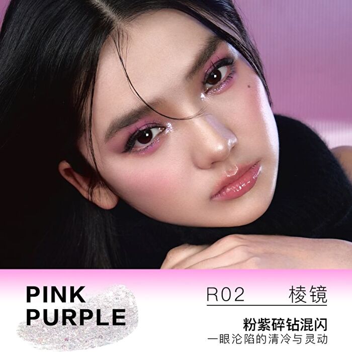 Spicy Girl Liquid Eyeshadow - 3 Colors - #R02 - 2g
