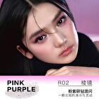 Spicy Girl Liquid Eyeshadow - 3 Colors - #R02 - 2g