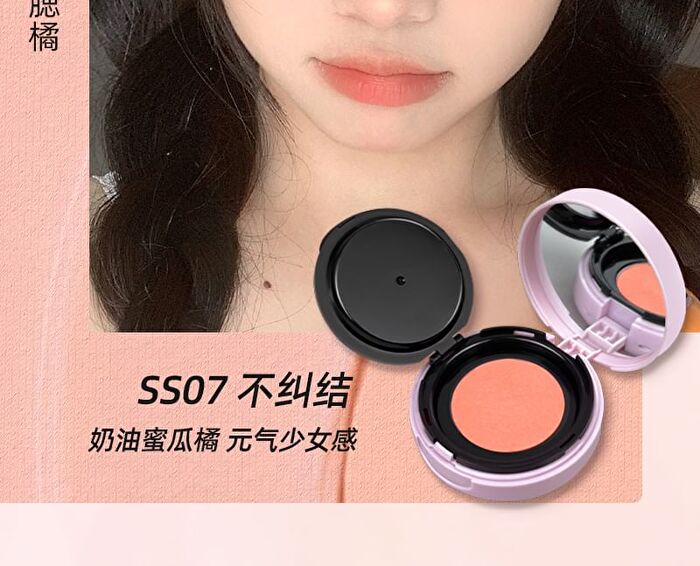 Puco Cheek Balm - (SS07-SS10) - #SS07 - 2g