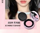 Puco Cheek Balm - (SS07-SS10) - #SS07 - 2g