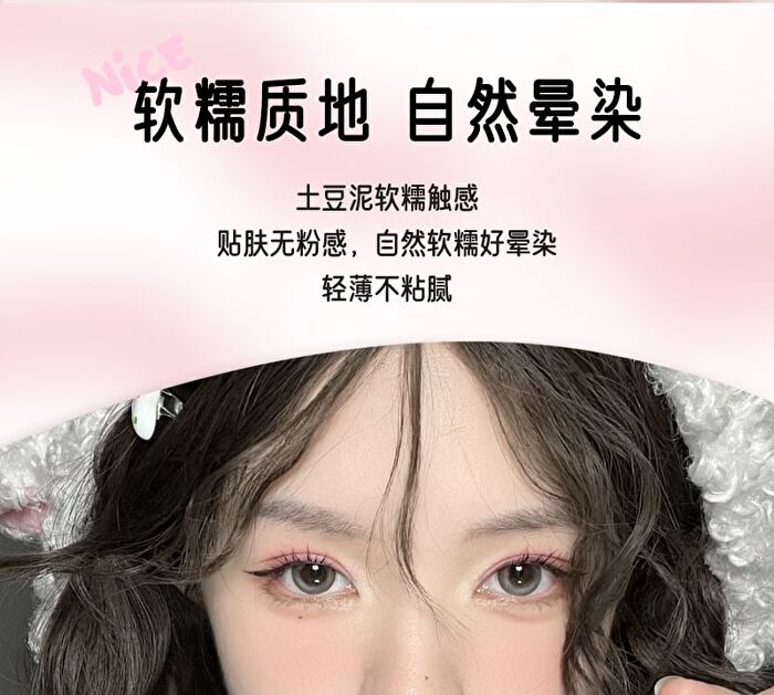 Puco Cheek Balm - (SS07-SS10) - #SS07 - 2g