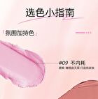 Puco Cheek Balm - (SS11-SS13) - #SS11 - 2g
