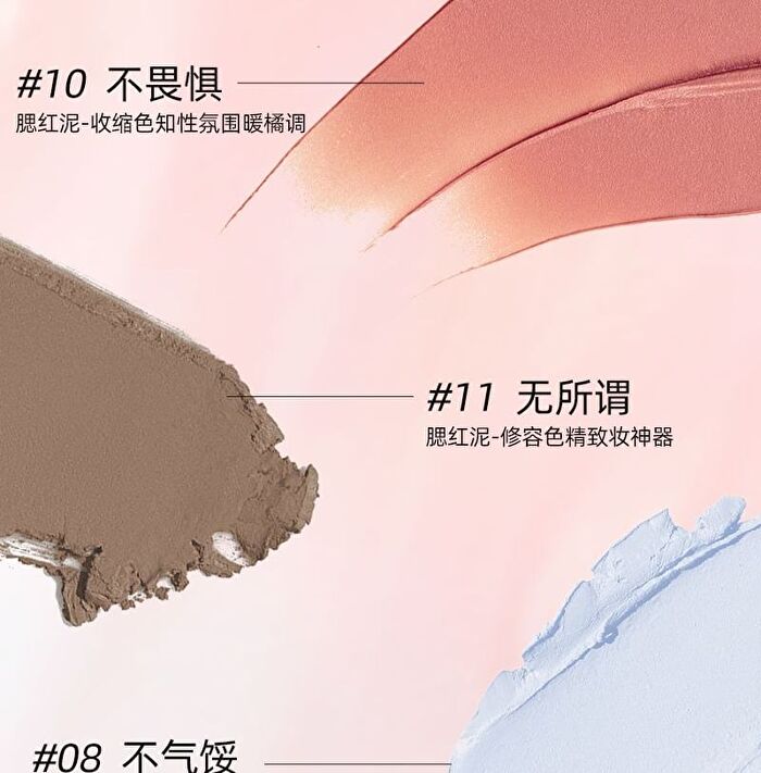 Puco Cheek Balm - (SS11-SS13) - #SS11 - 2g