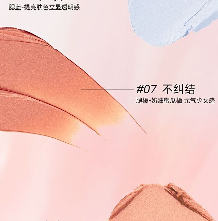 Puco Cheek Balm - (SS11-SS13) - #SS11 - 2g