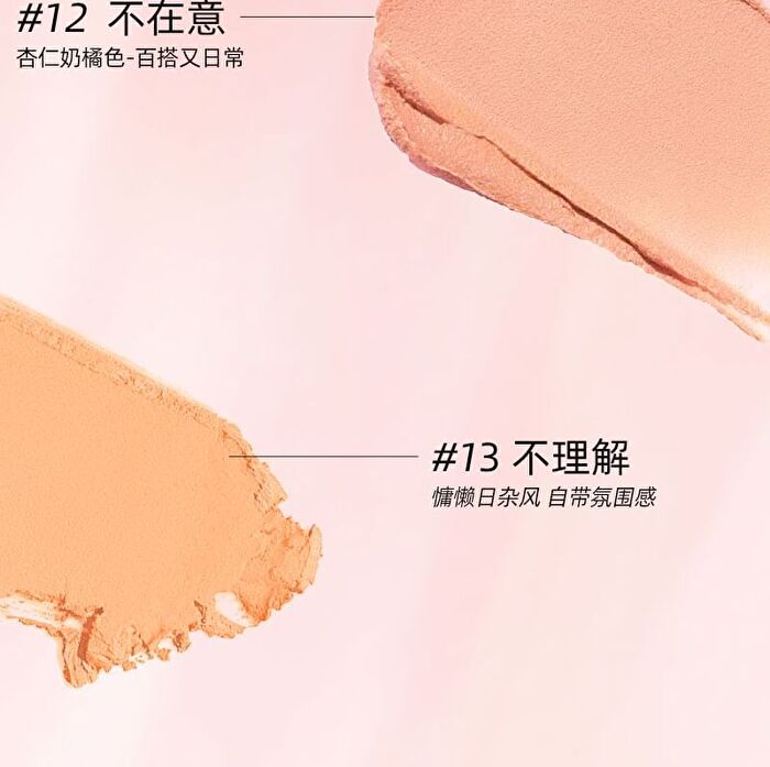 Puco Cheek Balm - (SS11-SS13) - #SS11 - 2g