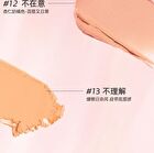 Puco Cheek Balm - (SS11-SS13) - #SS11 - 2g