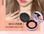 Puco Cheek Balm - (SS11-SS13) - #SS11 - 2g