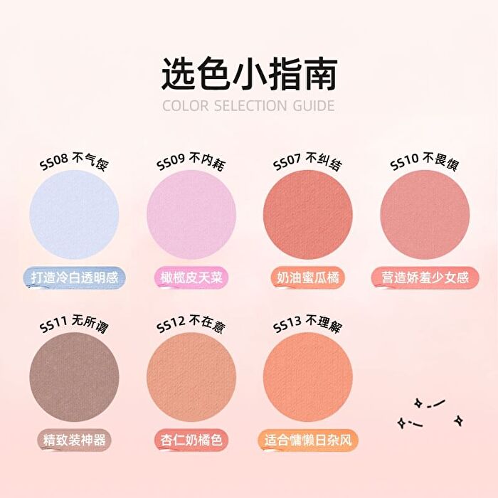 Puco Cheek Balm - (SS11-SS13) - #SS13 - 2g