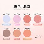 Puco Cheek Balm - (SS11-SS13) - #SS13 - 2g