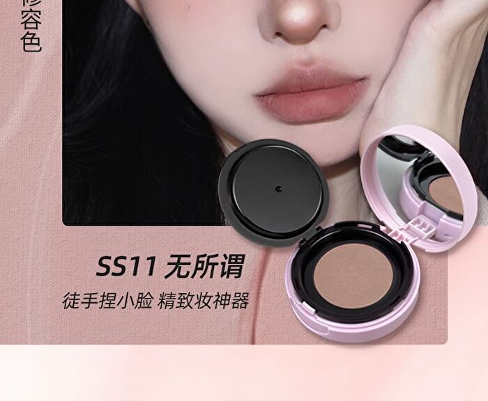 Puco Cheek Balm - (SS11-SS13) - #SS13 - 2g