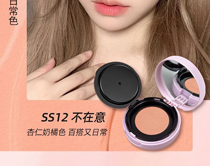 Puco Cheek Balm - (SS11-SS13) - #SS13 - 2g