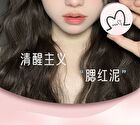 Puco Cheek Balm - (SS11-SS13) - #SS13 - 2g