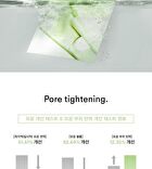 Collagen Gel Mask Set (4 sheets) - 3 Types - Heartleaf Jelly