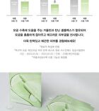 Collagen Gel Mask Set (4 sheets) - 3 Types - Heartleaf Jelly